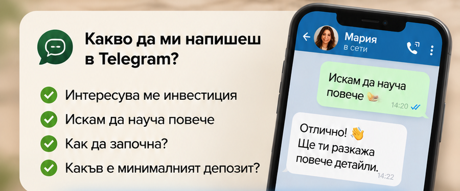 Telegram Chat